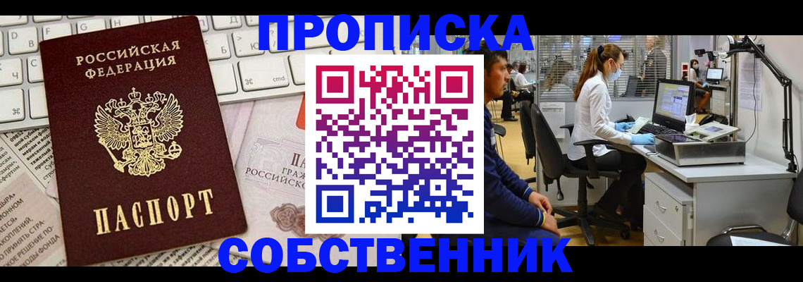 форма 3 в Кохме