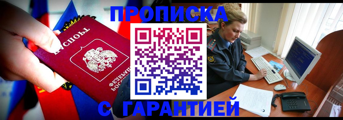 регистрация для дет. сада в Кохме